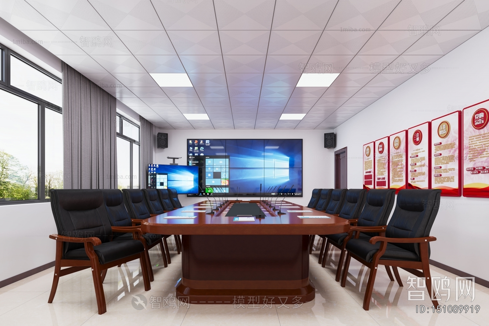 Modern Meeting Room