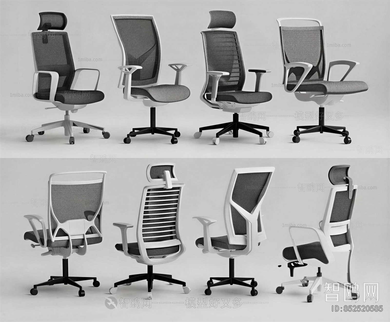 Modern Office Chair