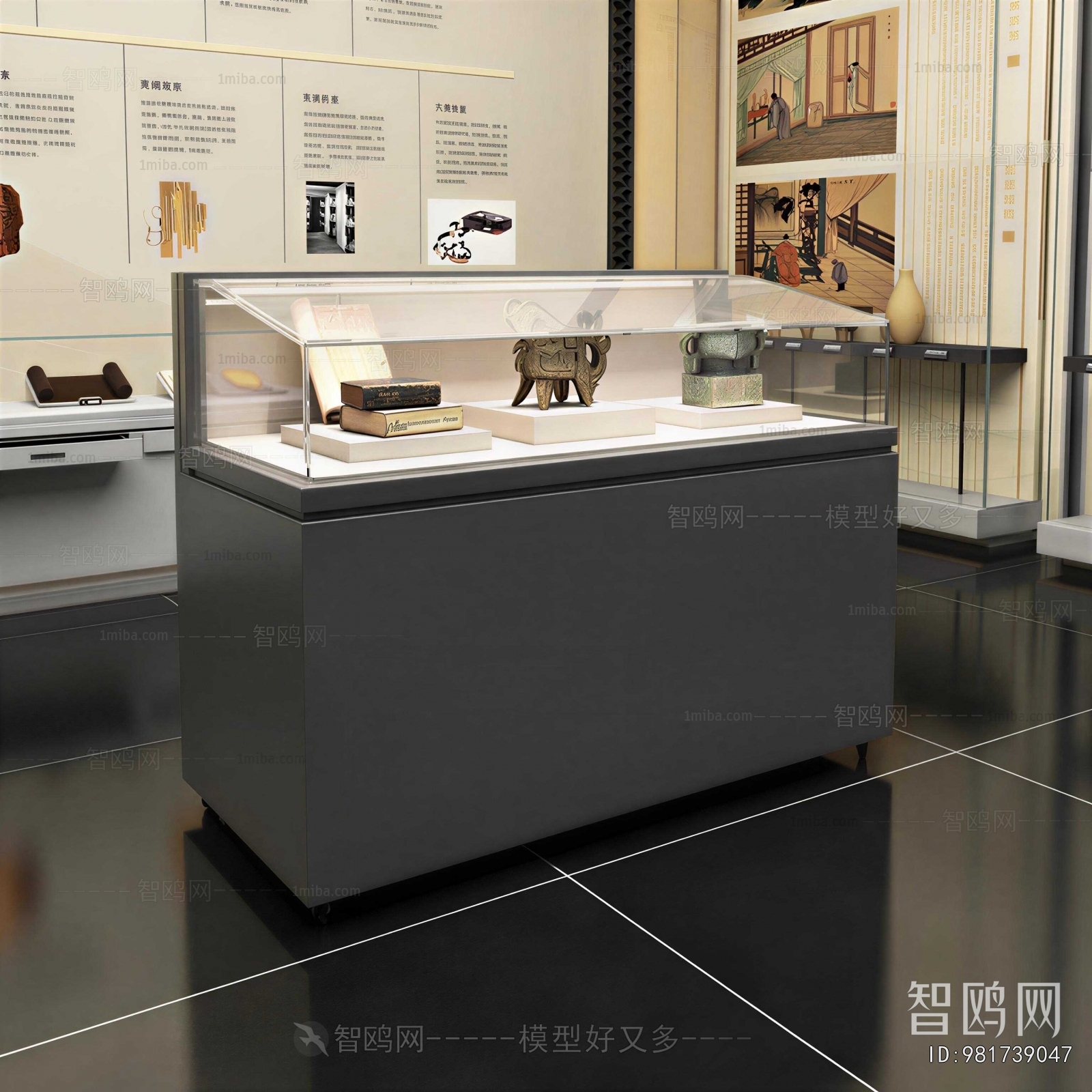 Modern Showcase