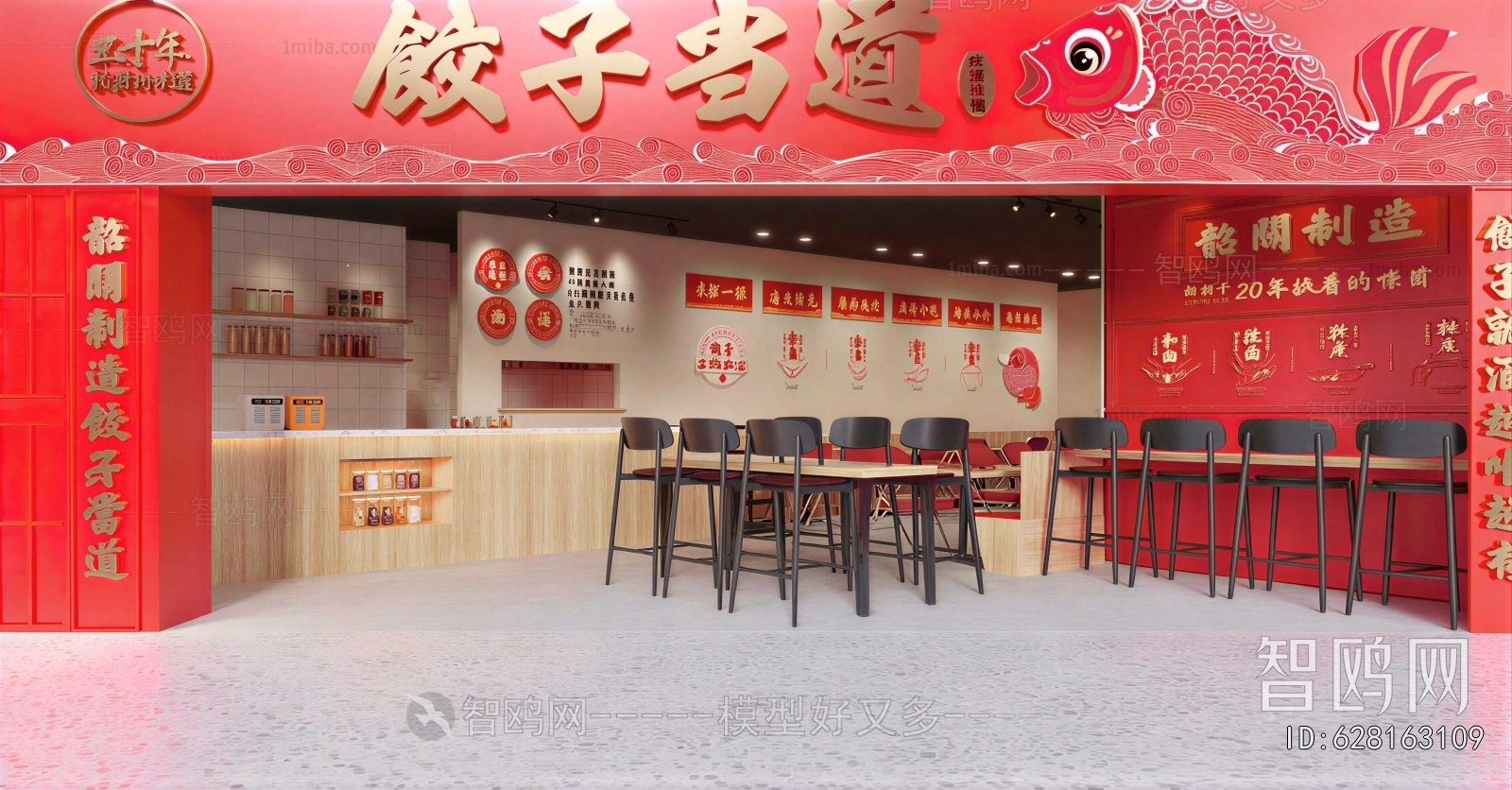 New Chinese Style Restaurant