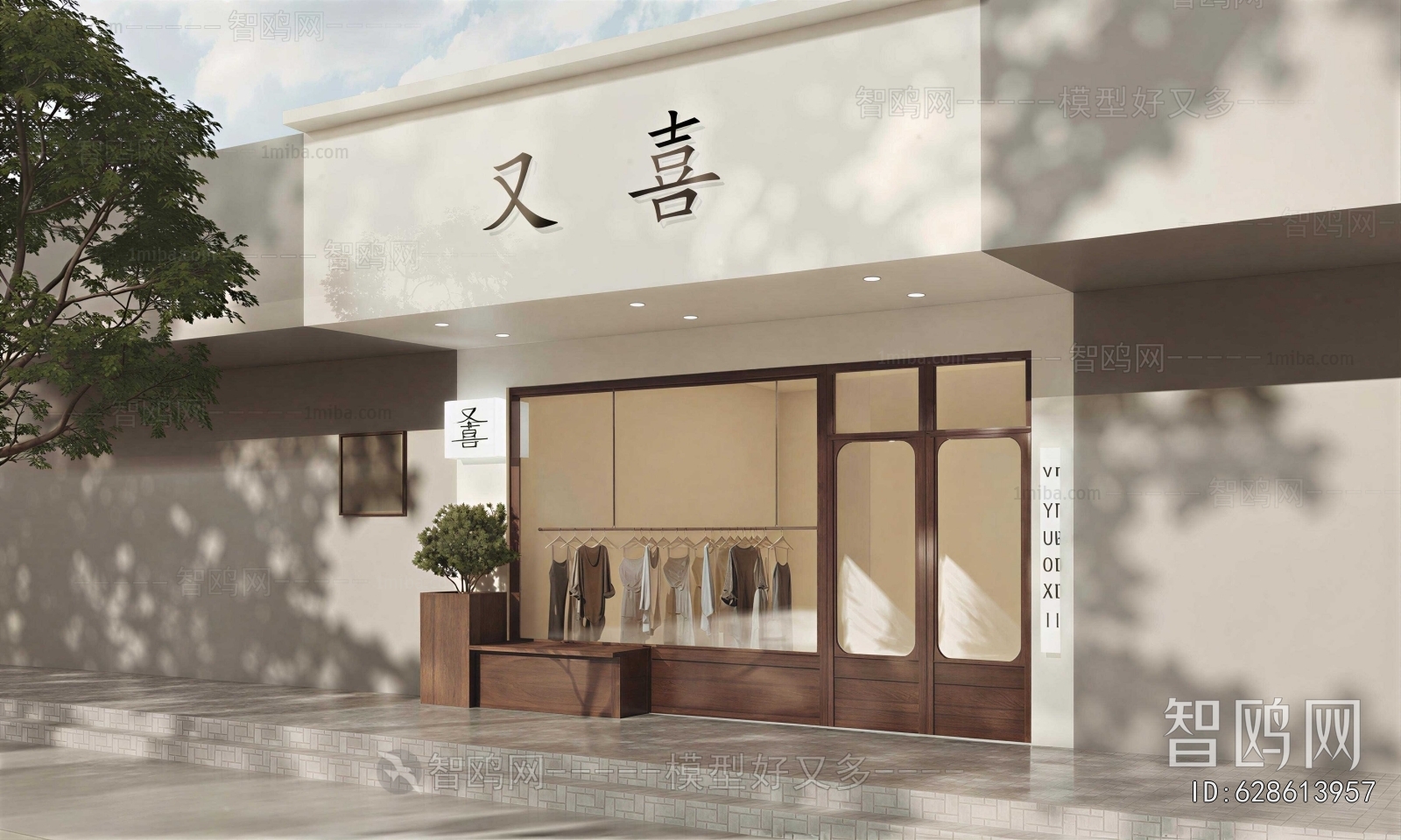 Modern Facade Element