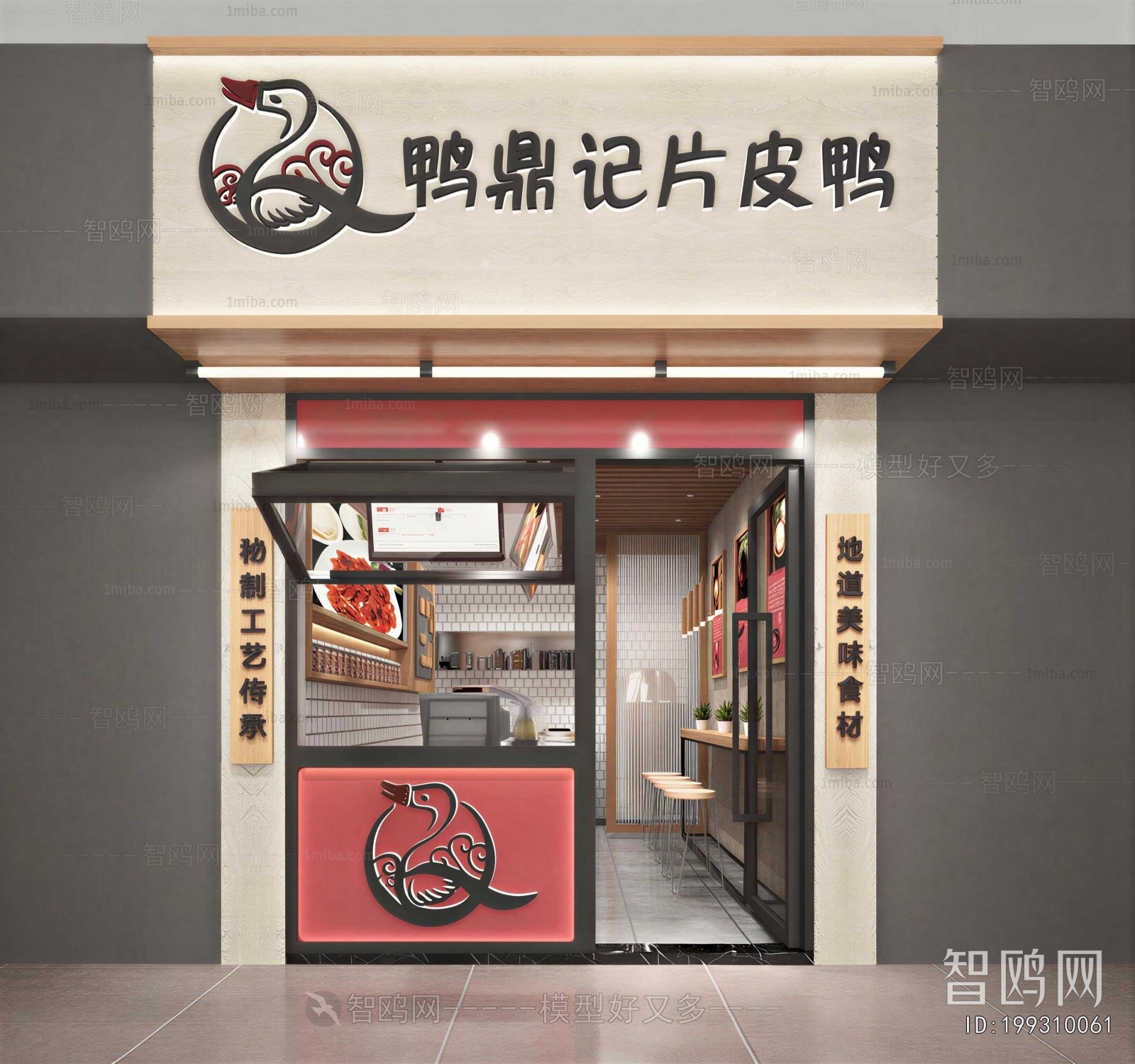 New Chinese Style Facade Element