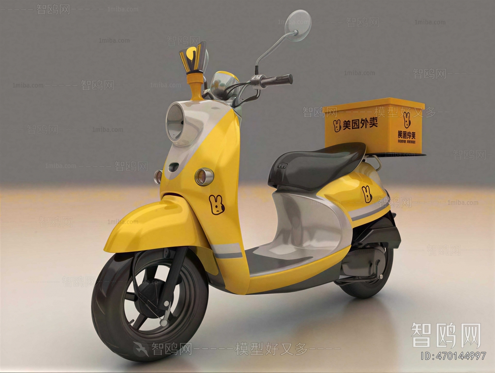 Modern Motorcycle