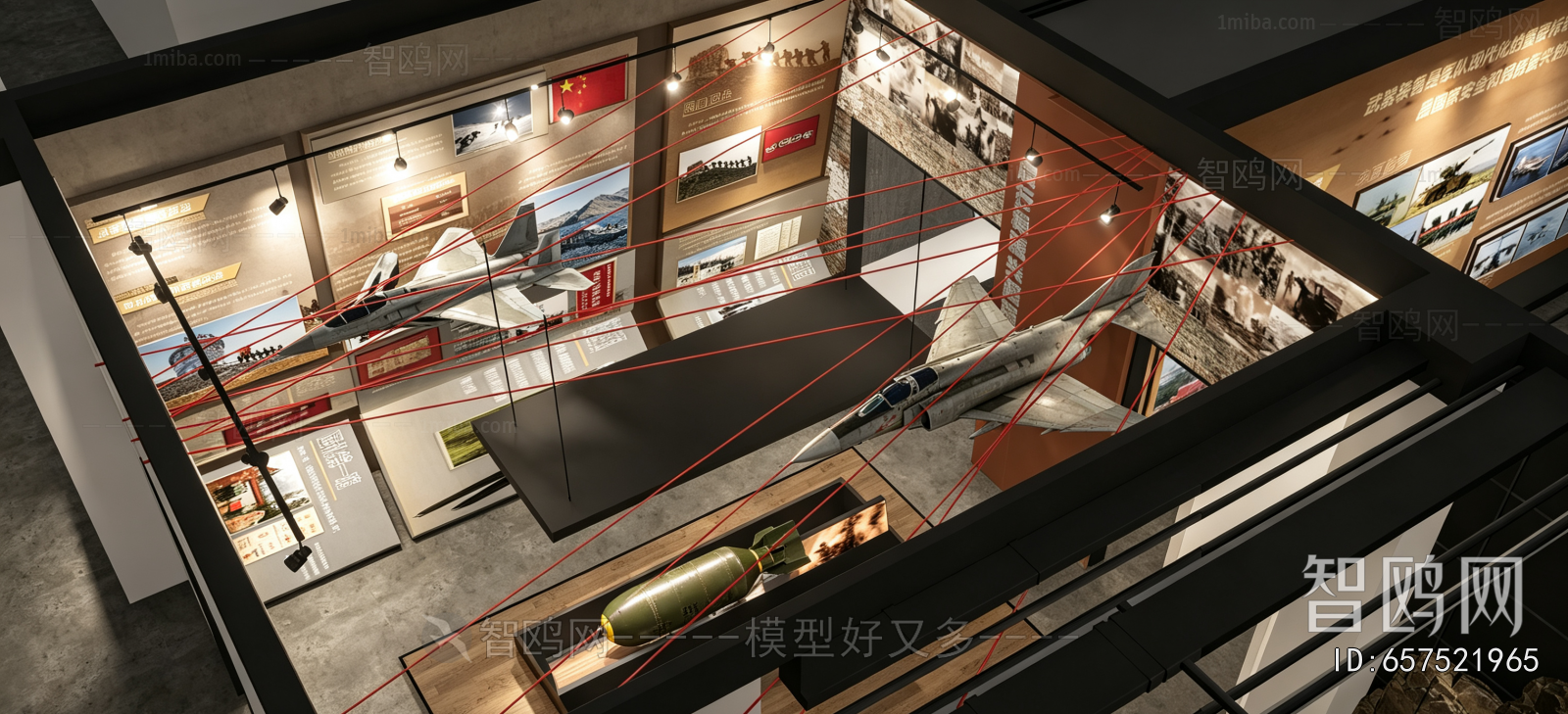 Modern Museum