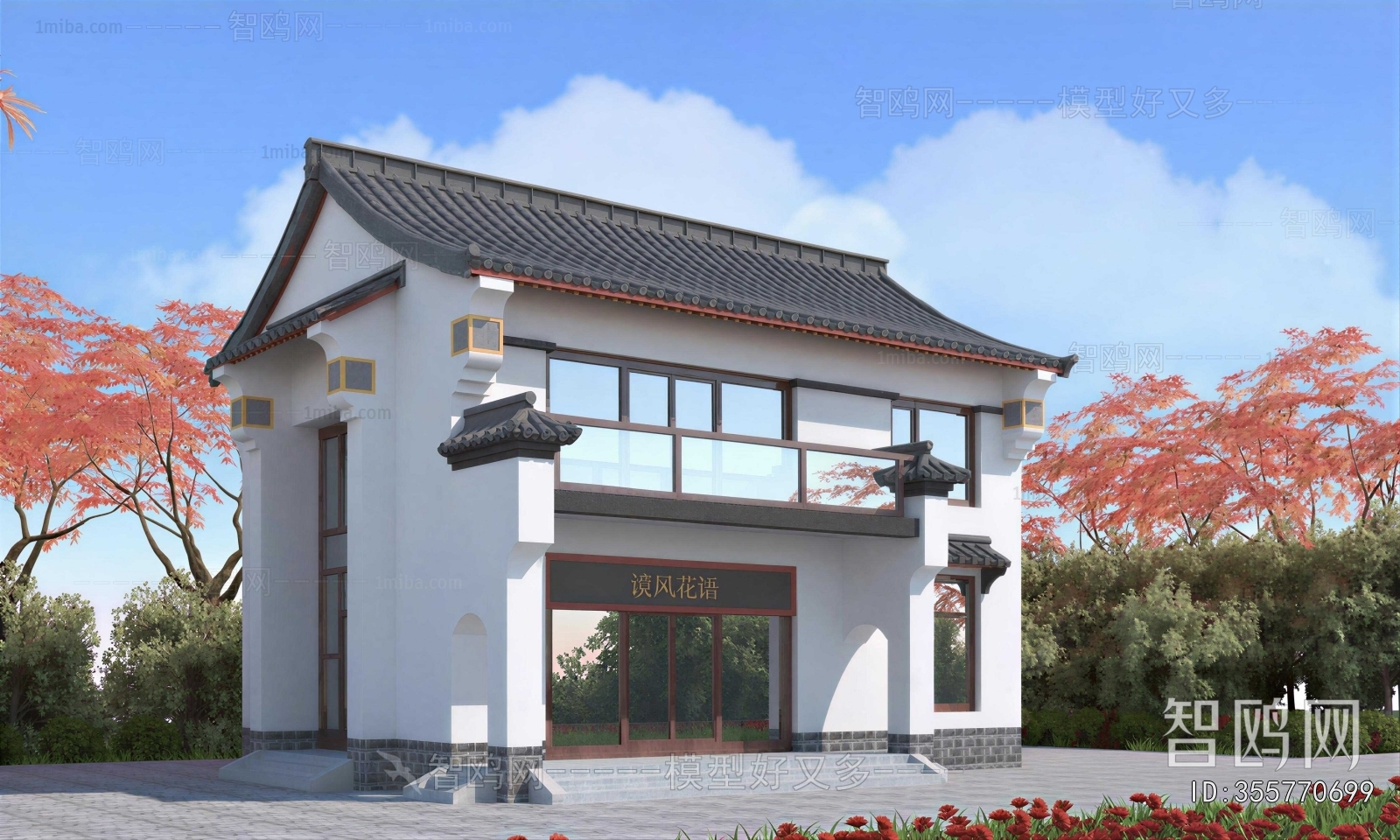 Chinese Style Appearance Of Commercial Building