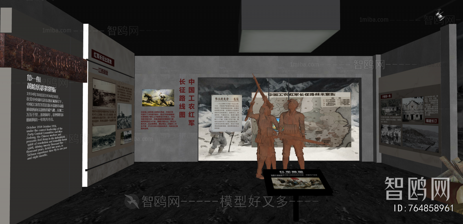 Modern Museum