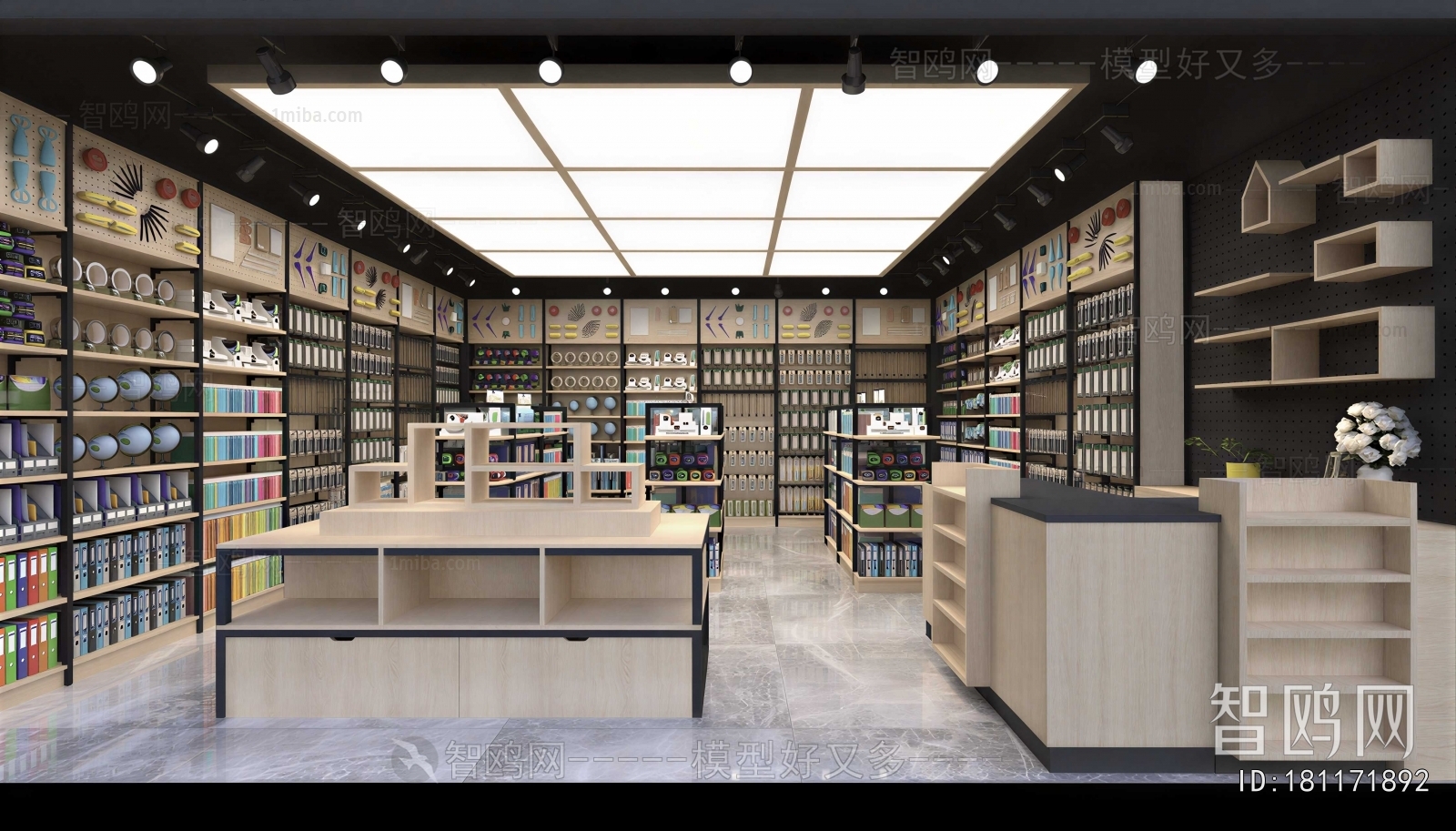 Modern Exclusive Shop