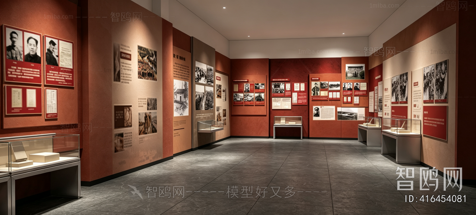 Modern Museum