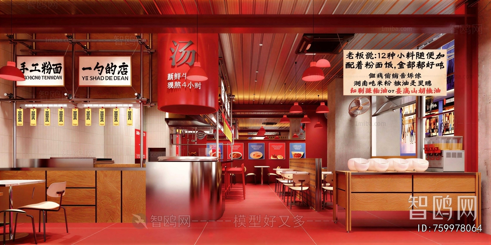 New Chinese Style Restaurant