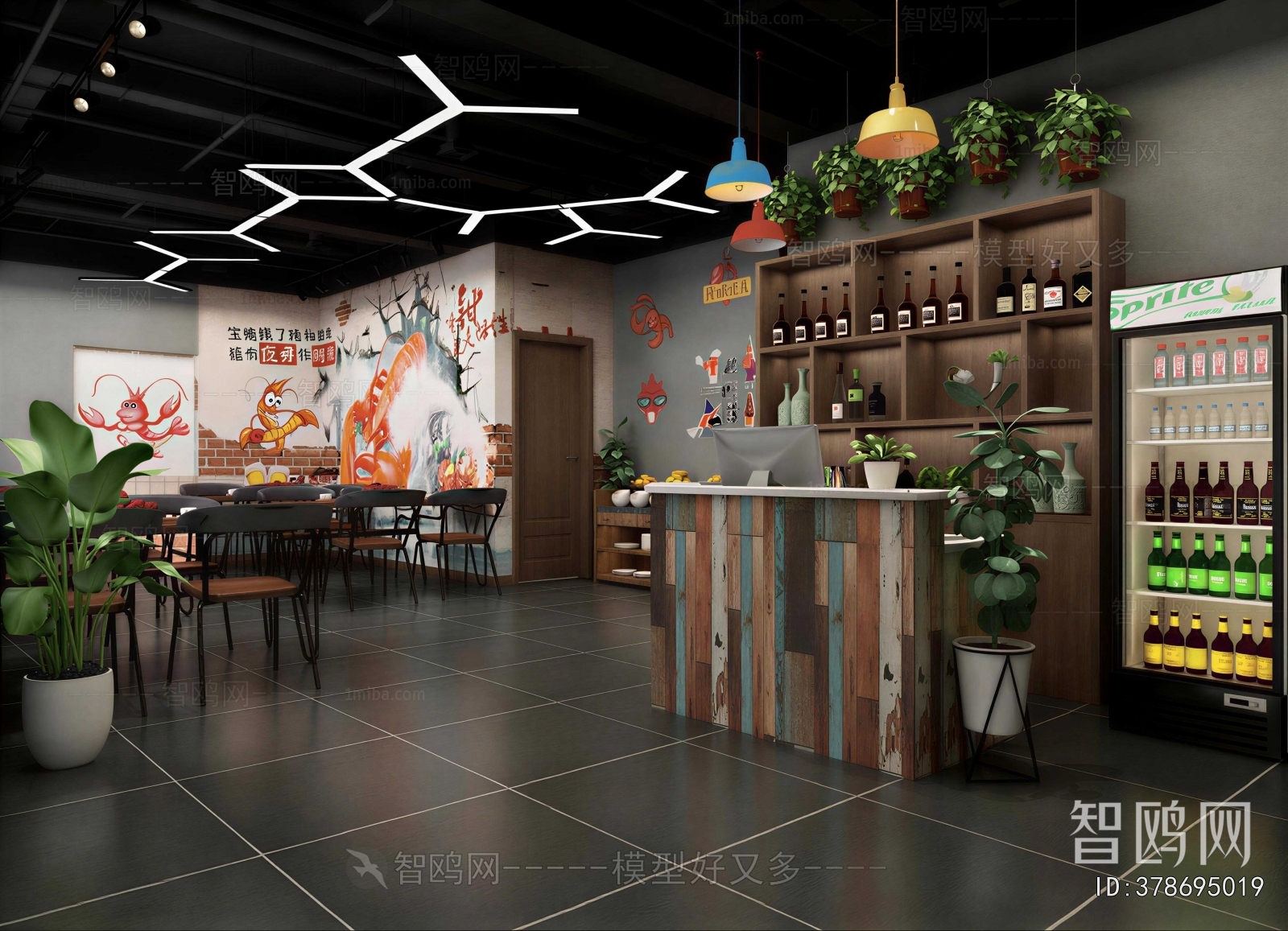 Industrial Style Dining Room