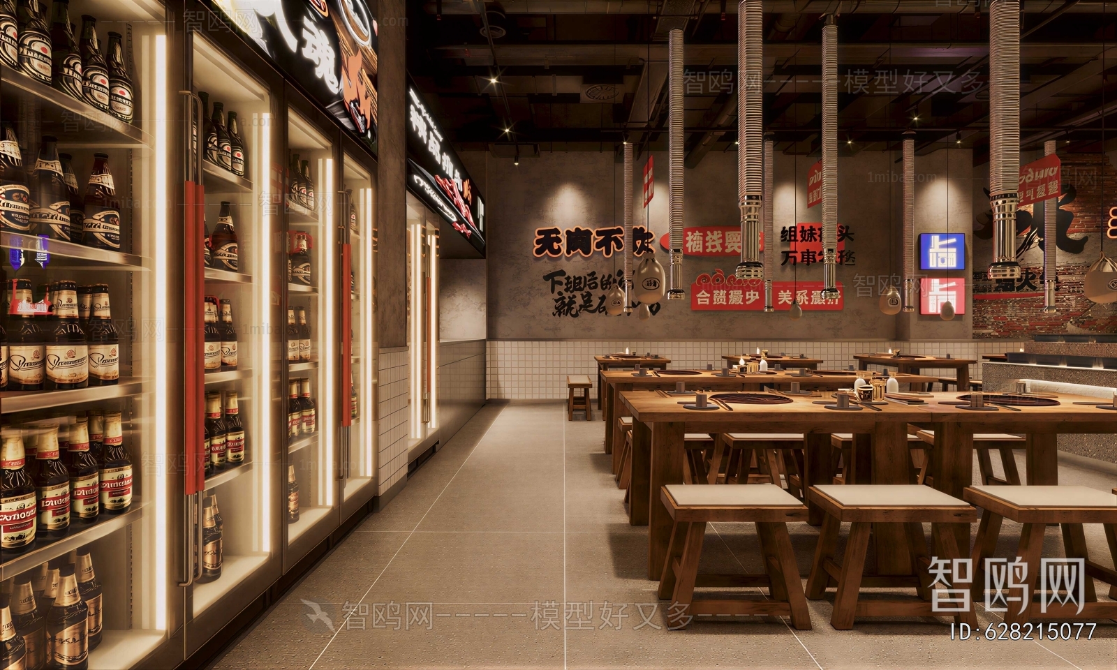 Industrial Style Restaurant