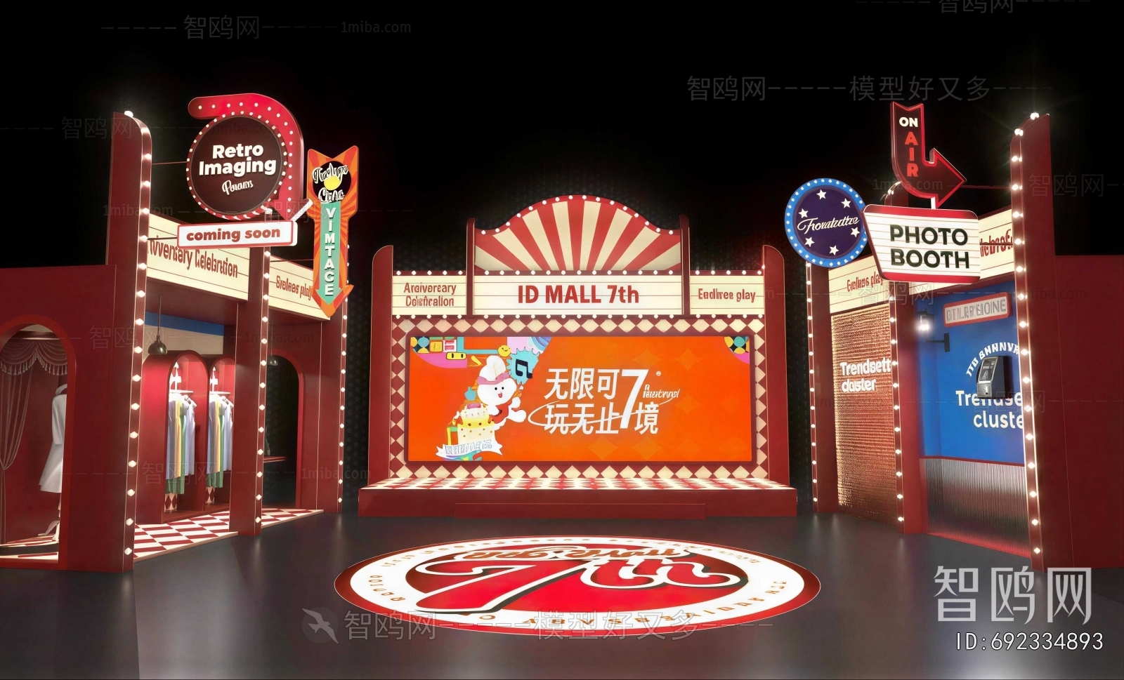 American Style Stage Performance