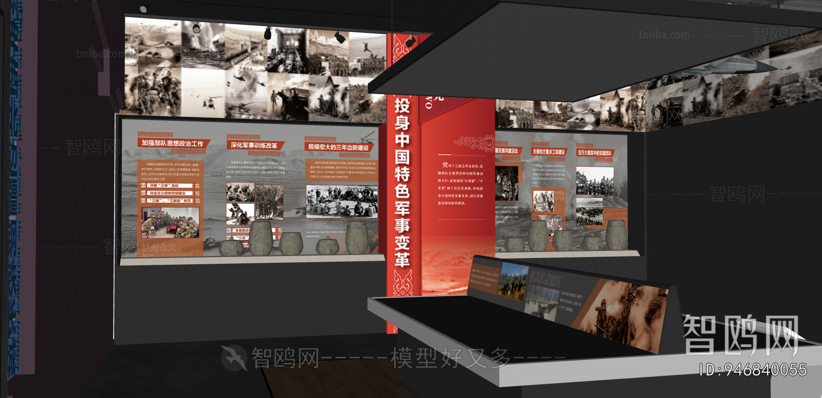Modern Museum