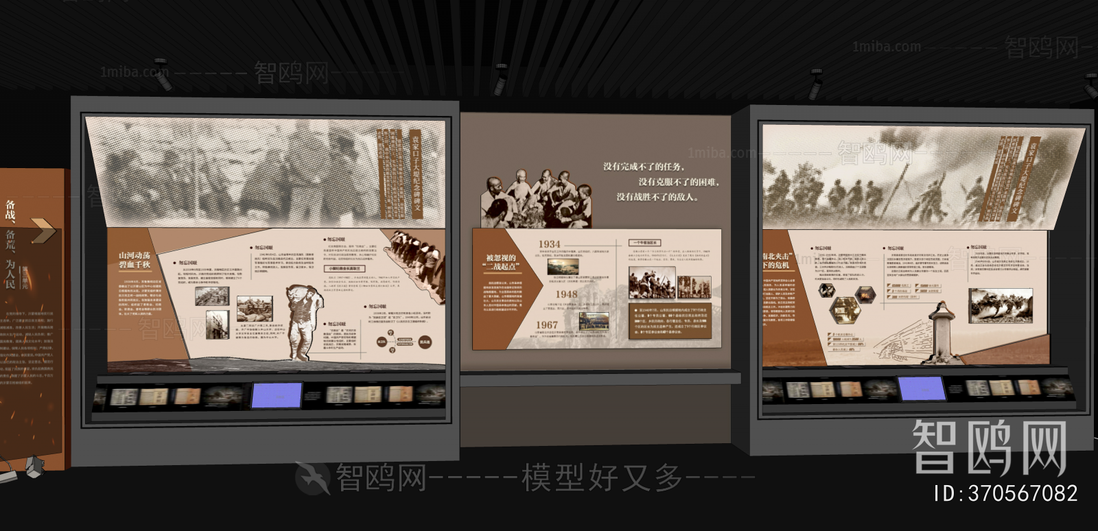 Modern Museum