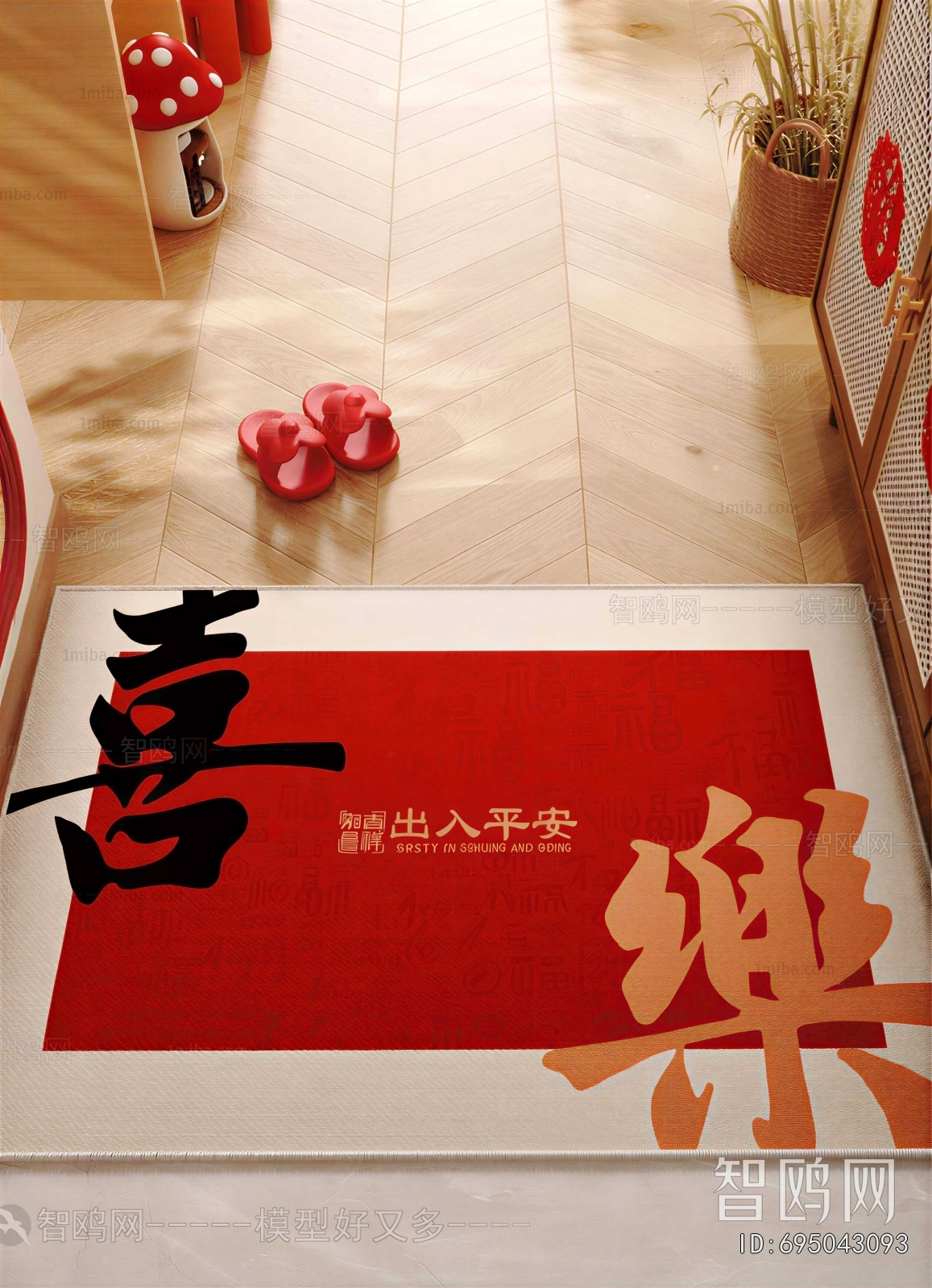 New Chinese Style The Carpet