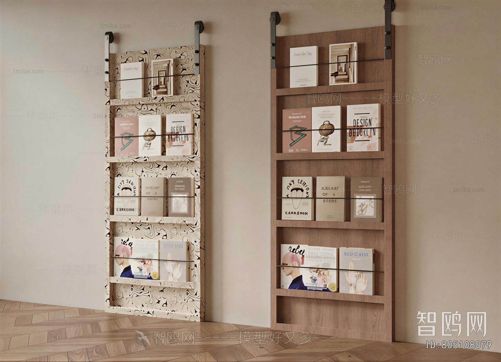 Modern Bookshelf