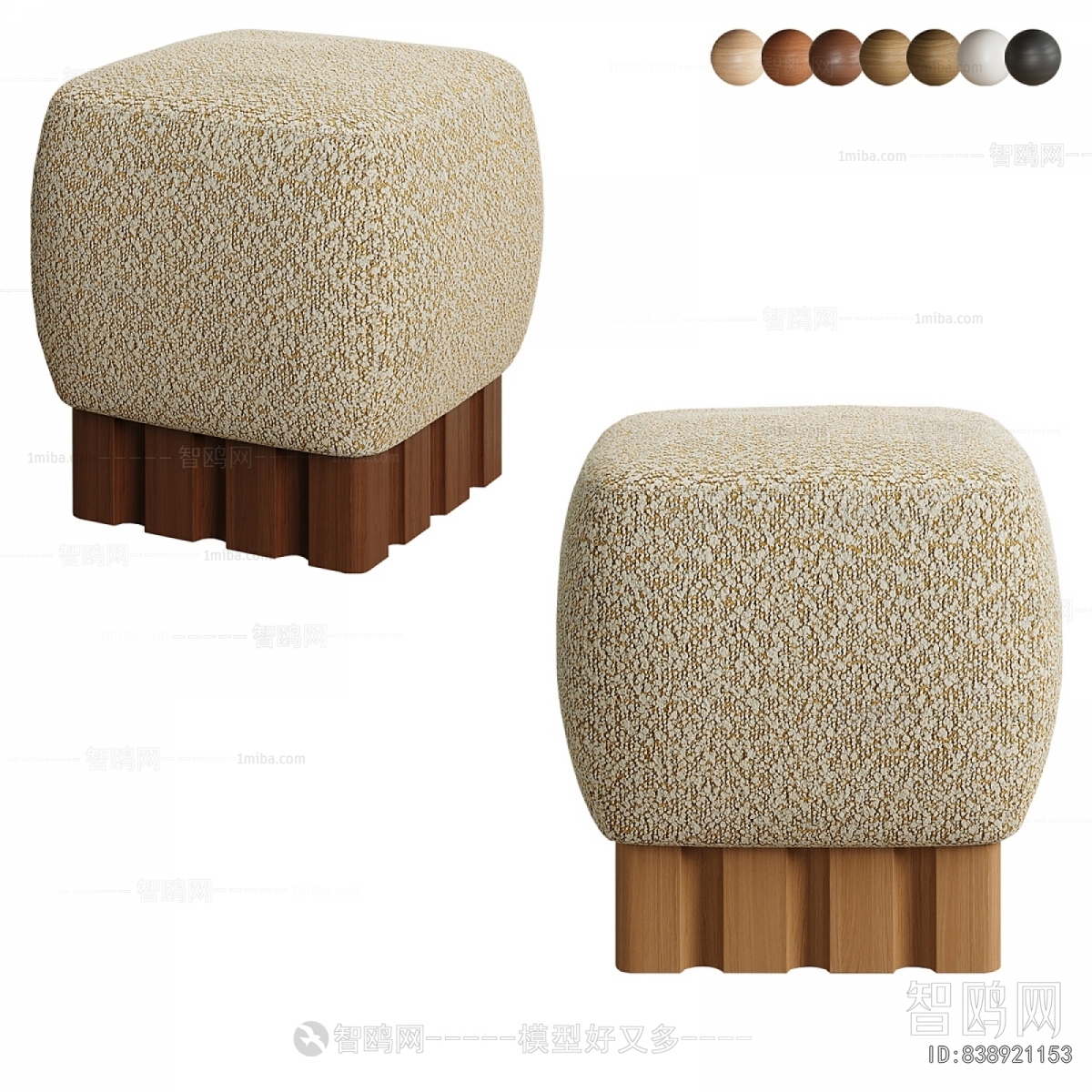 Modern Stool