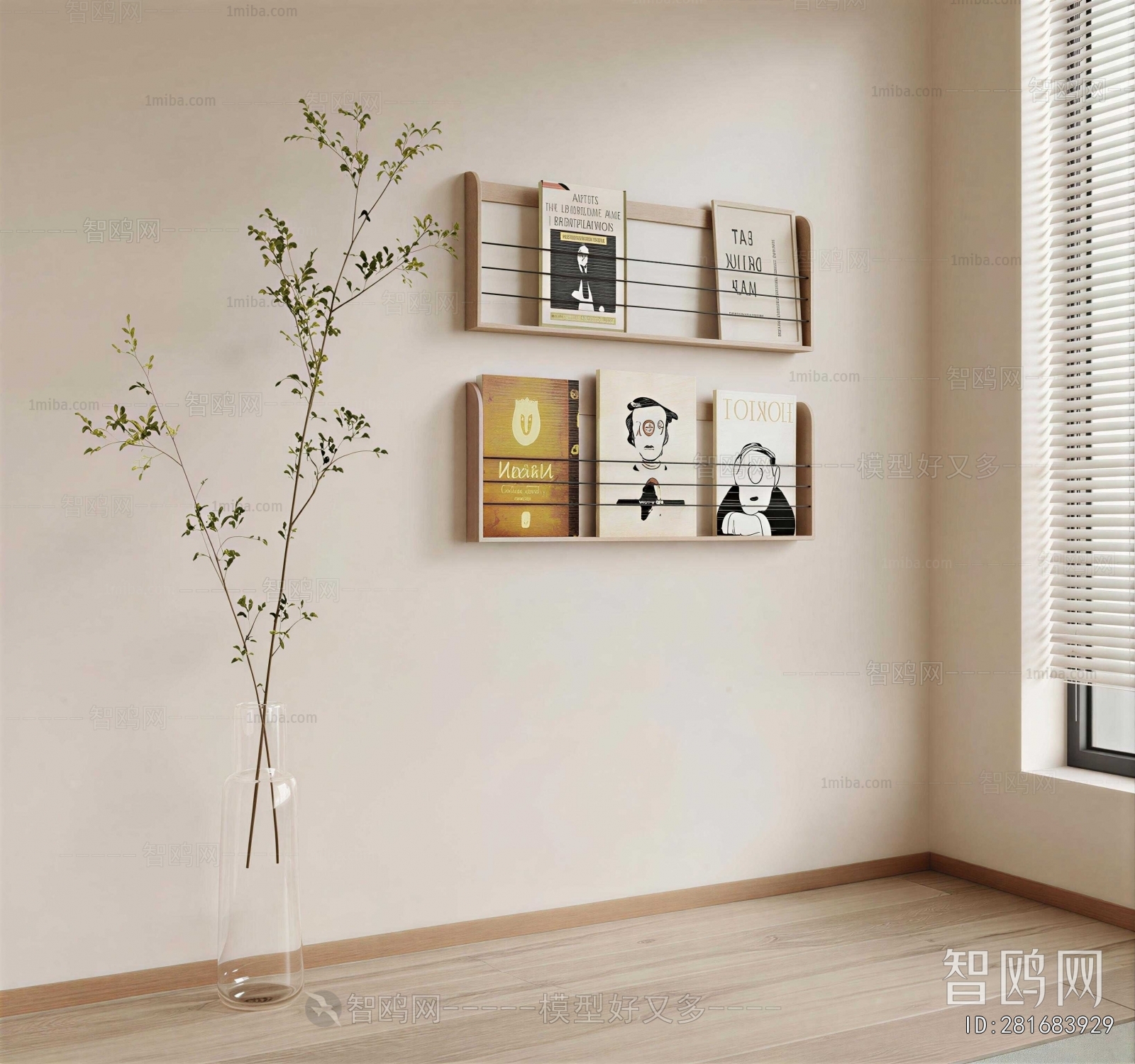 Modern Bookshelf