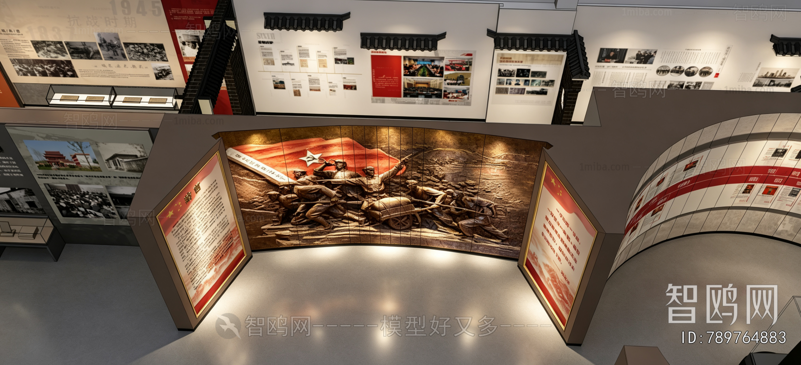 Modern Museum