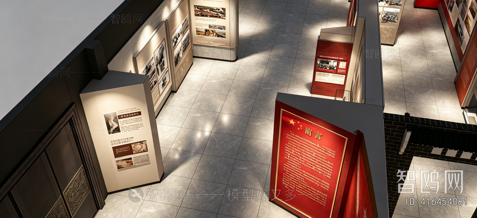 Modern Museum
