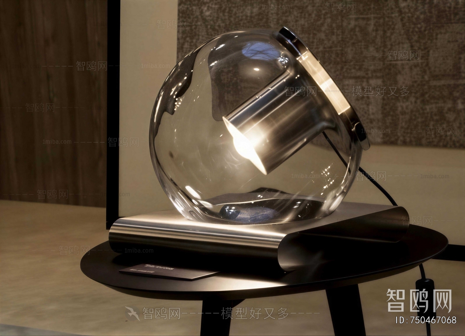 Modern Table Lamp