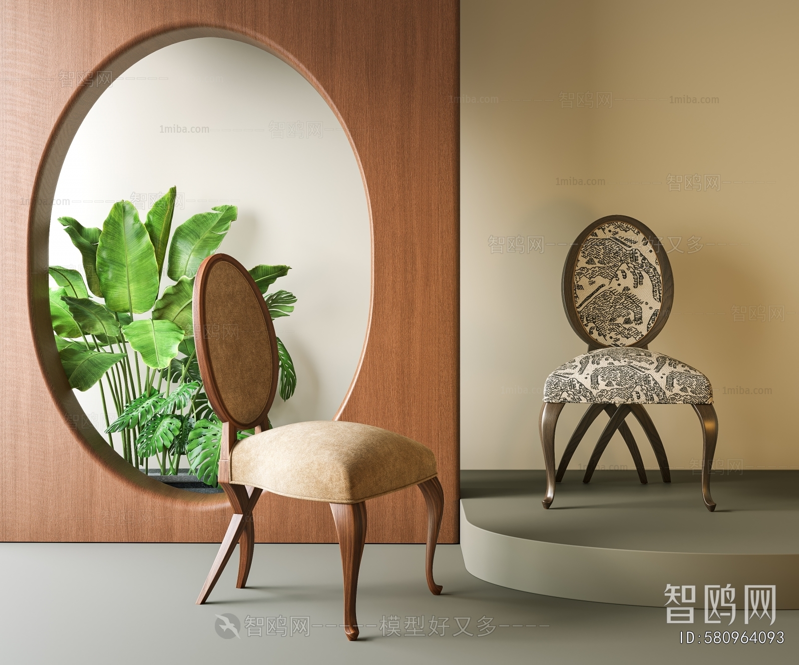 French Style Dining Chair