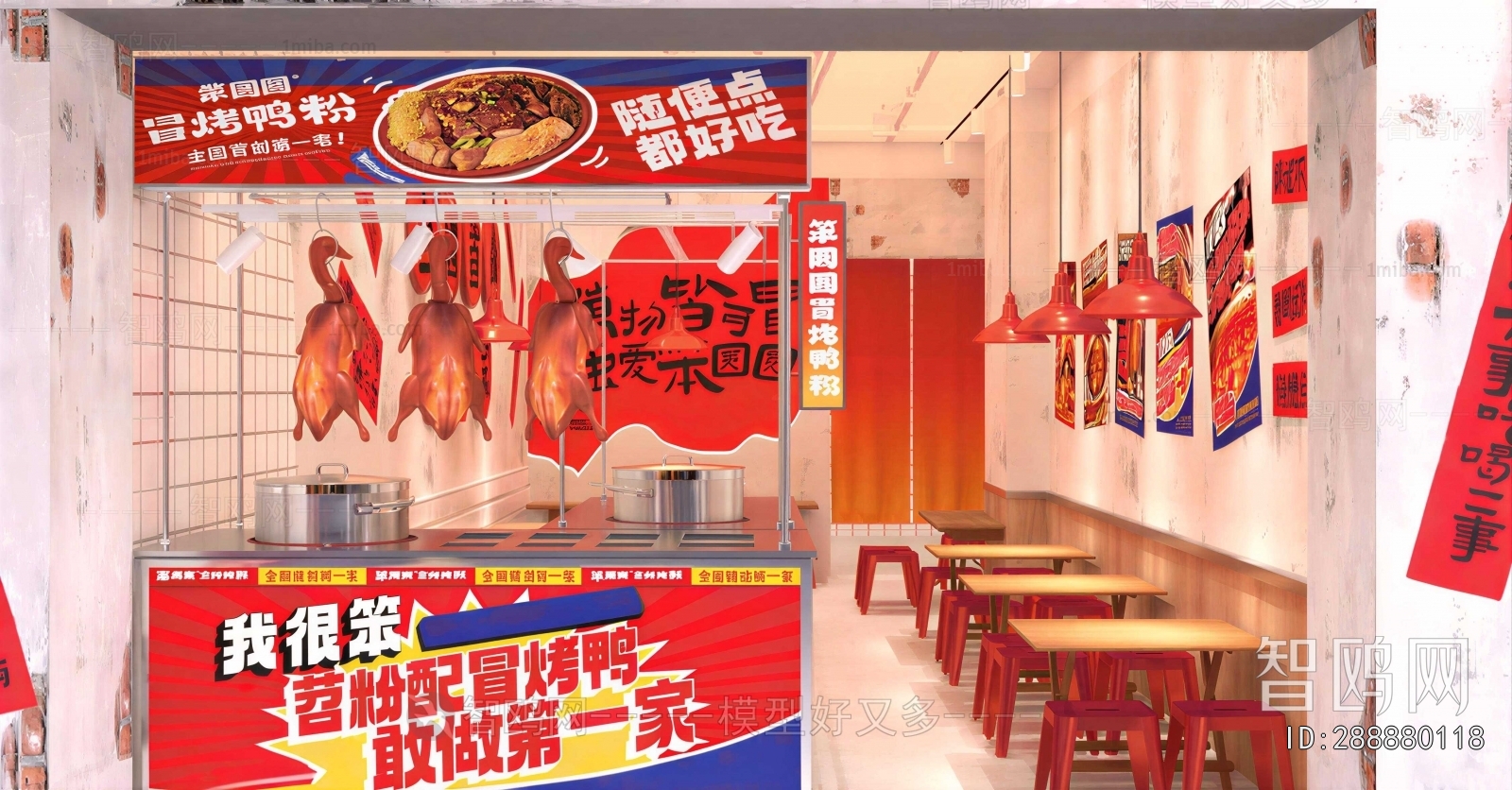 Modern Restaurant