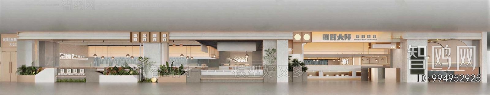 Modern Restaurant