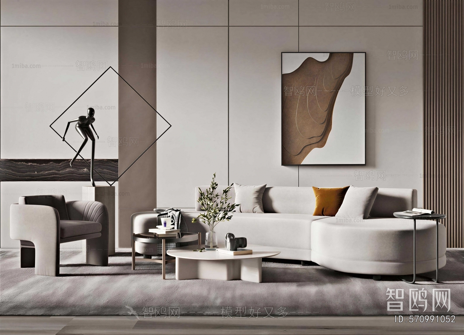 Modern Sofa Combination