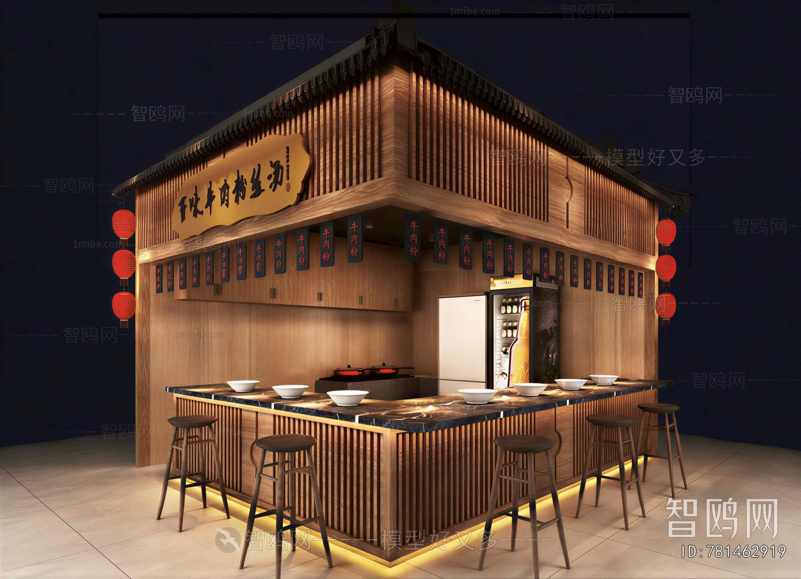 New Chinese Style Restaurant