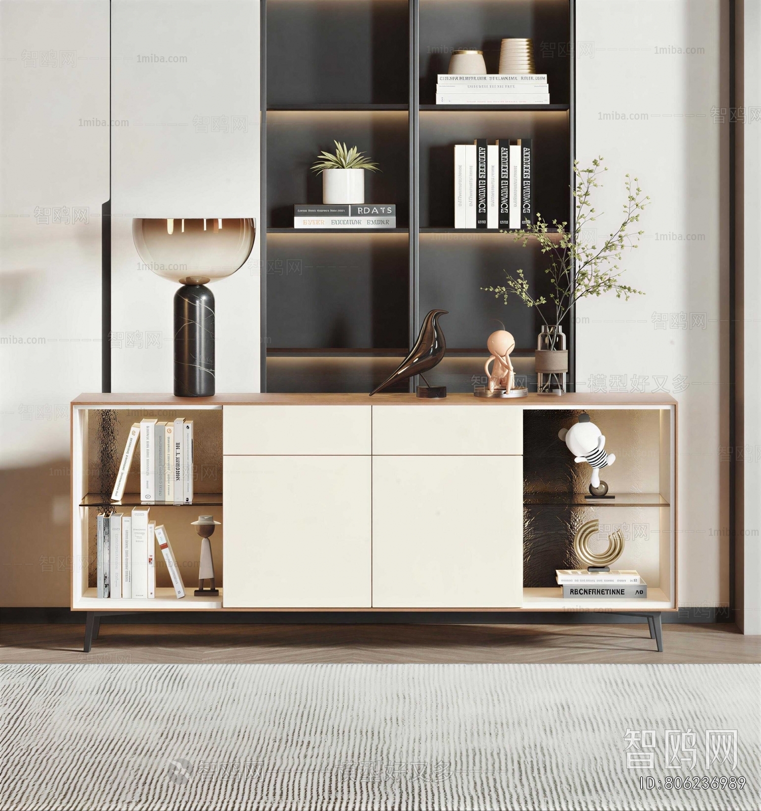 Modern Bookcase