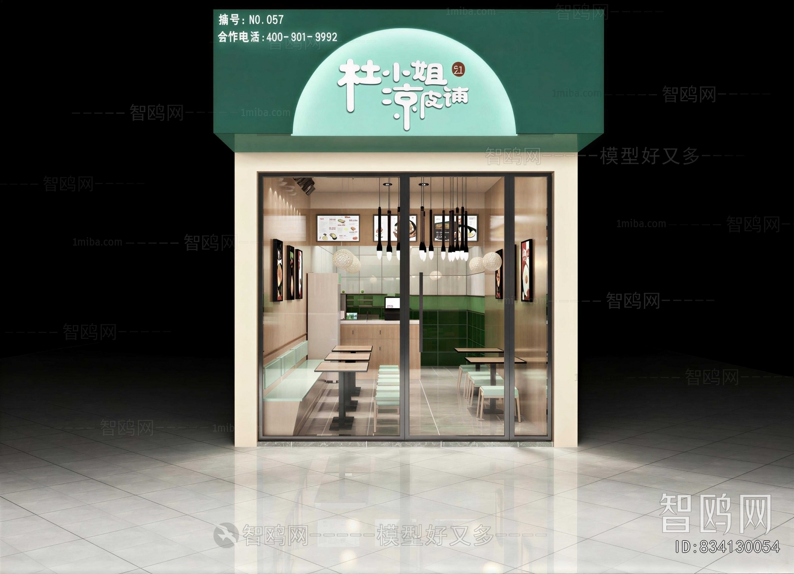 Modern Clothing Store