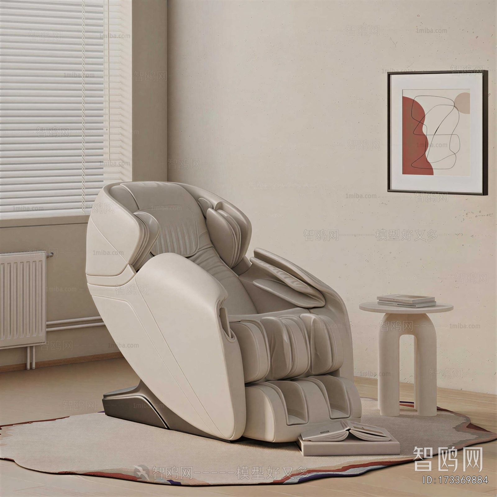 Modern Massage Chair