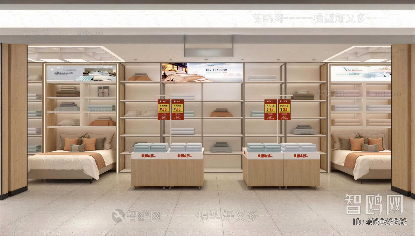Modern Exclusive Shop