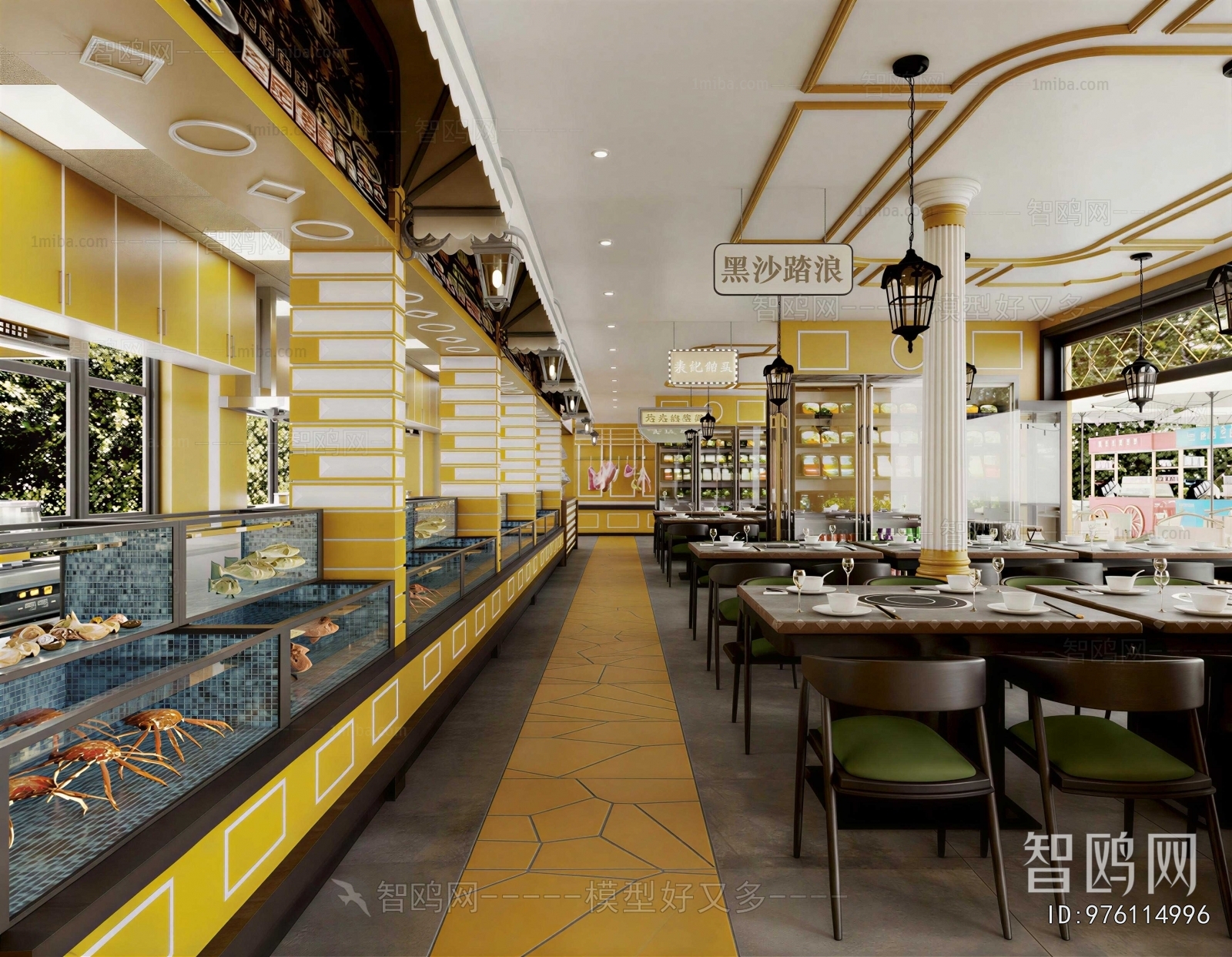 Modern Hot Pot Restaurant