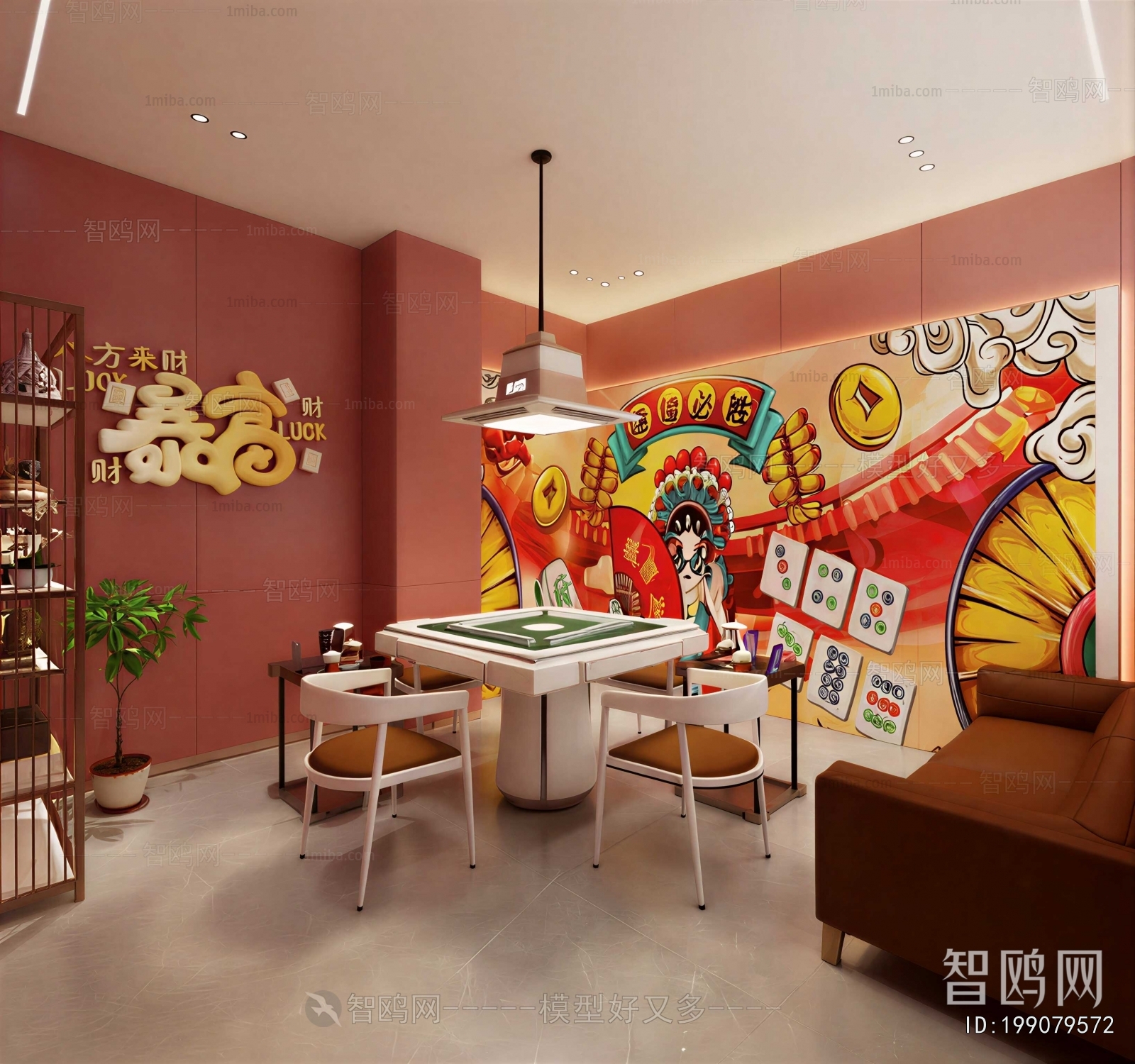Modern Chess And Card Room