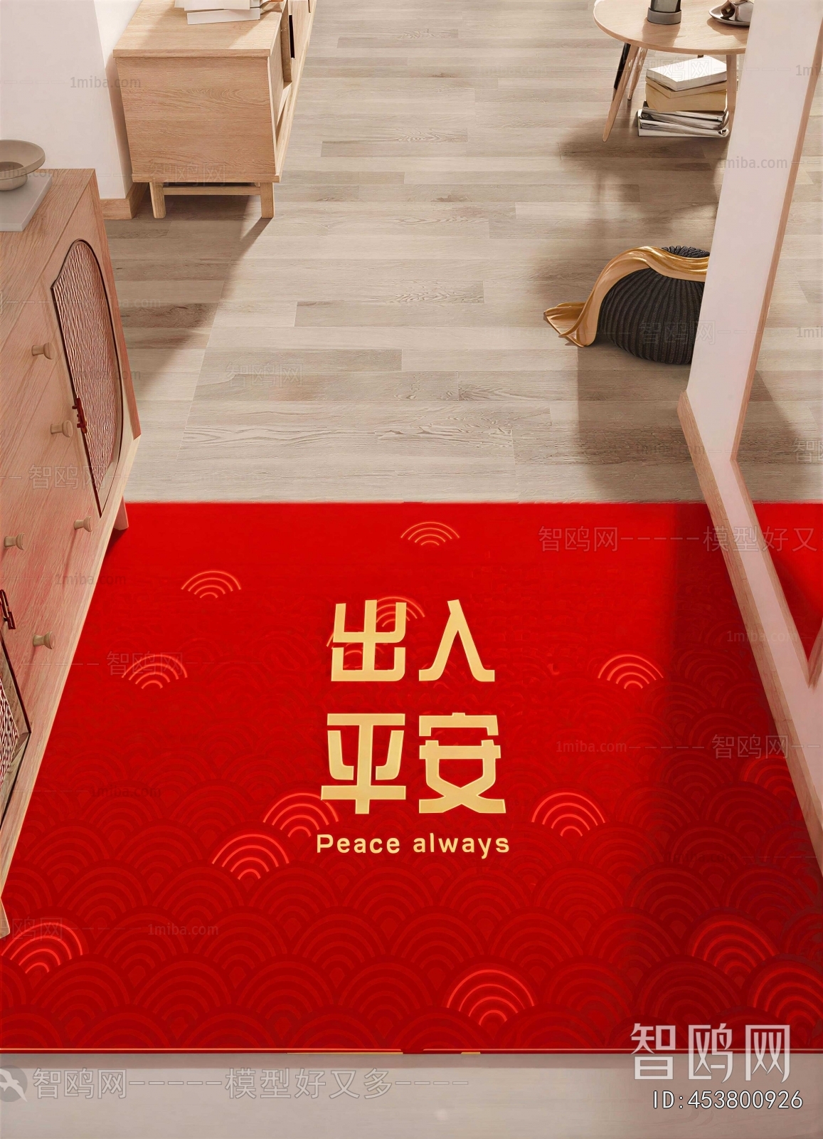 New Chinese Style The Carpet