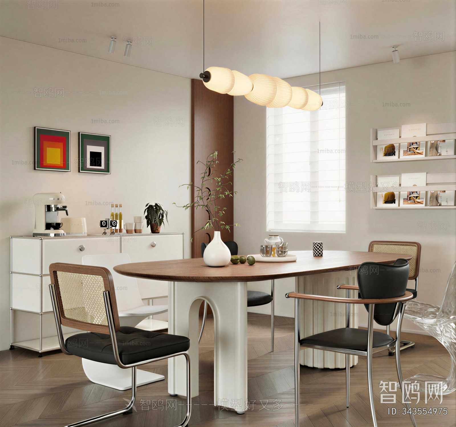 Modern Dining Room