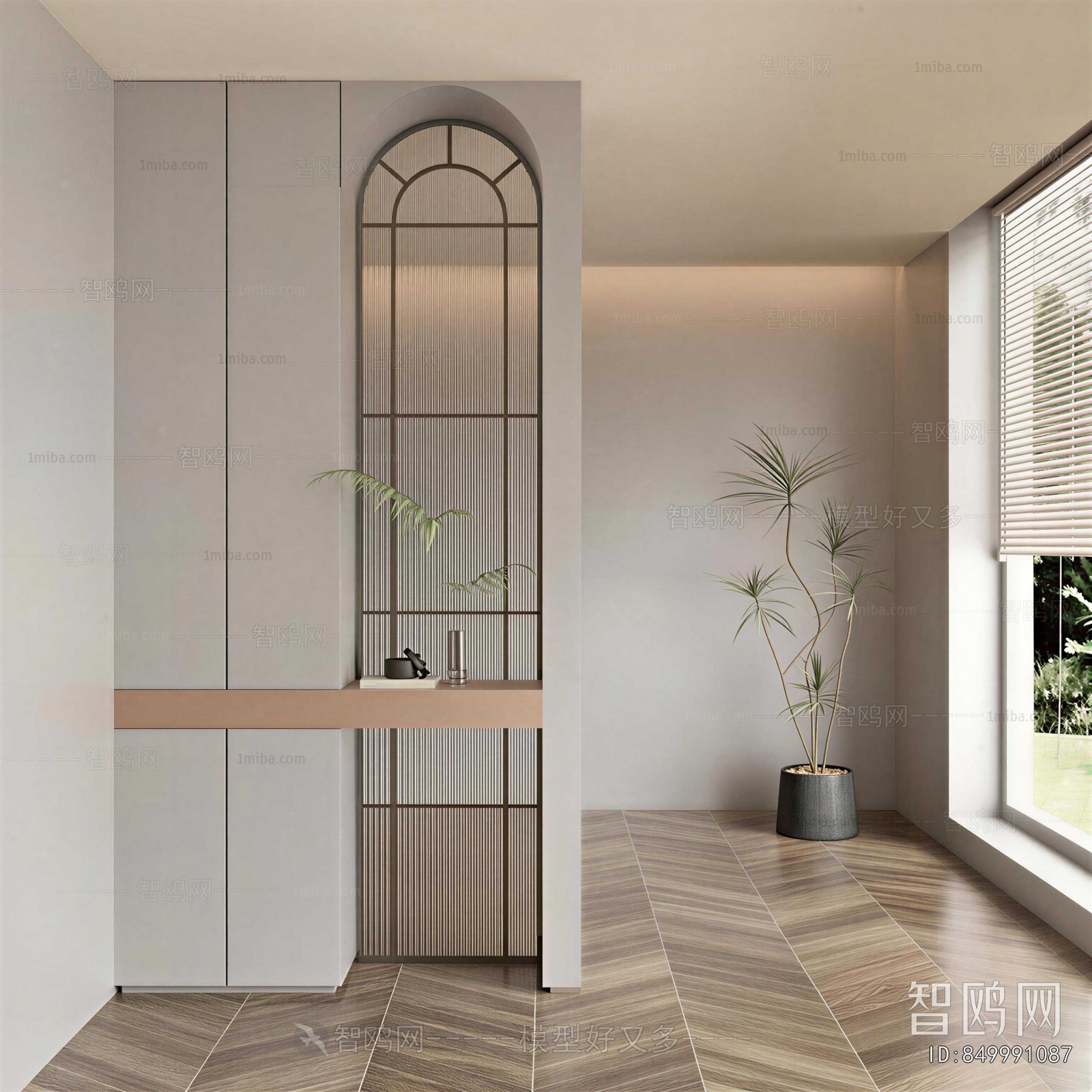 Modern Partition