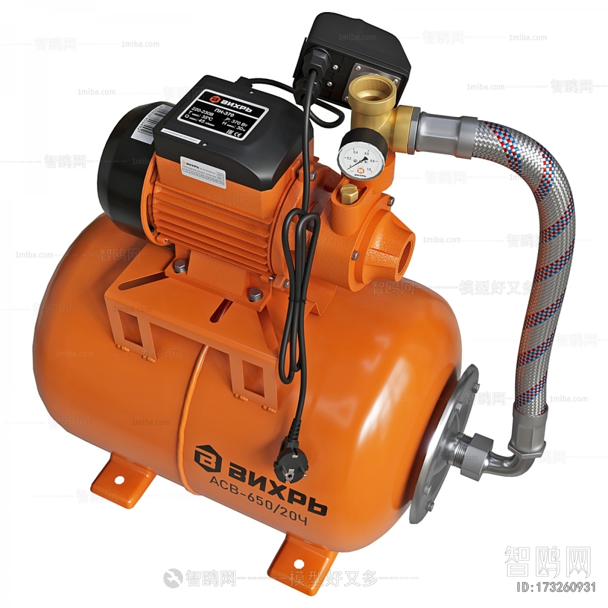 Modern Industrial Equipment