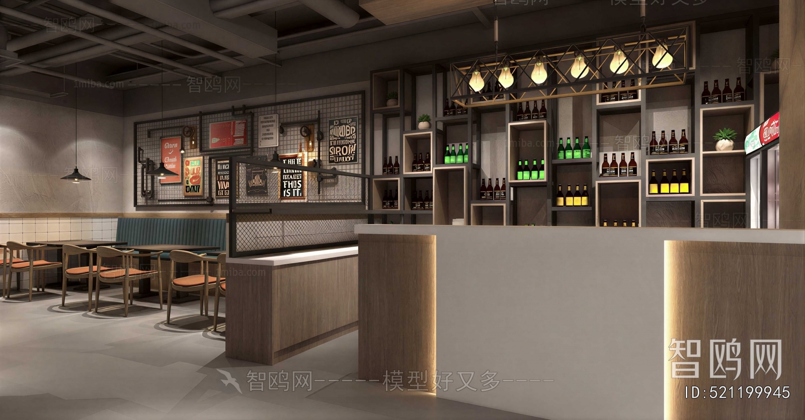 Modern Restaurant