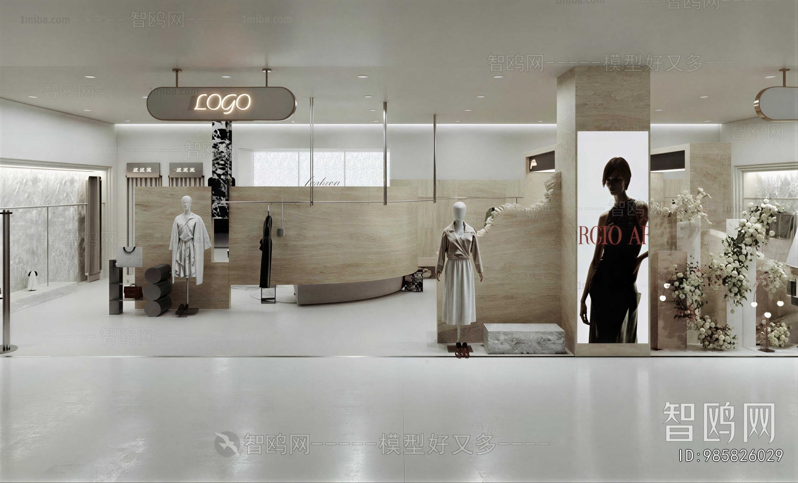 Modern Clothing Store