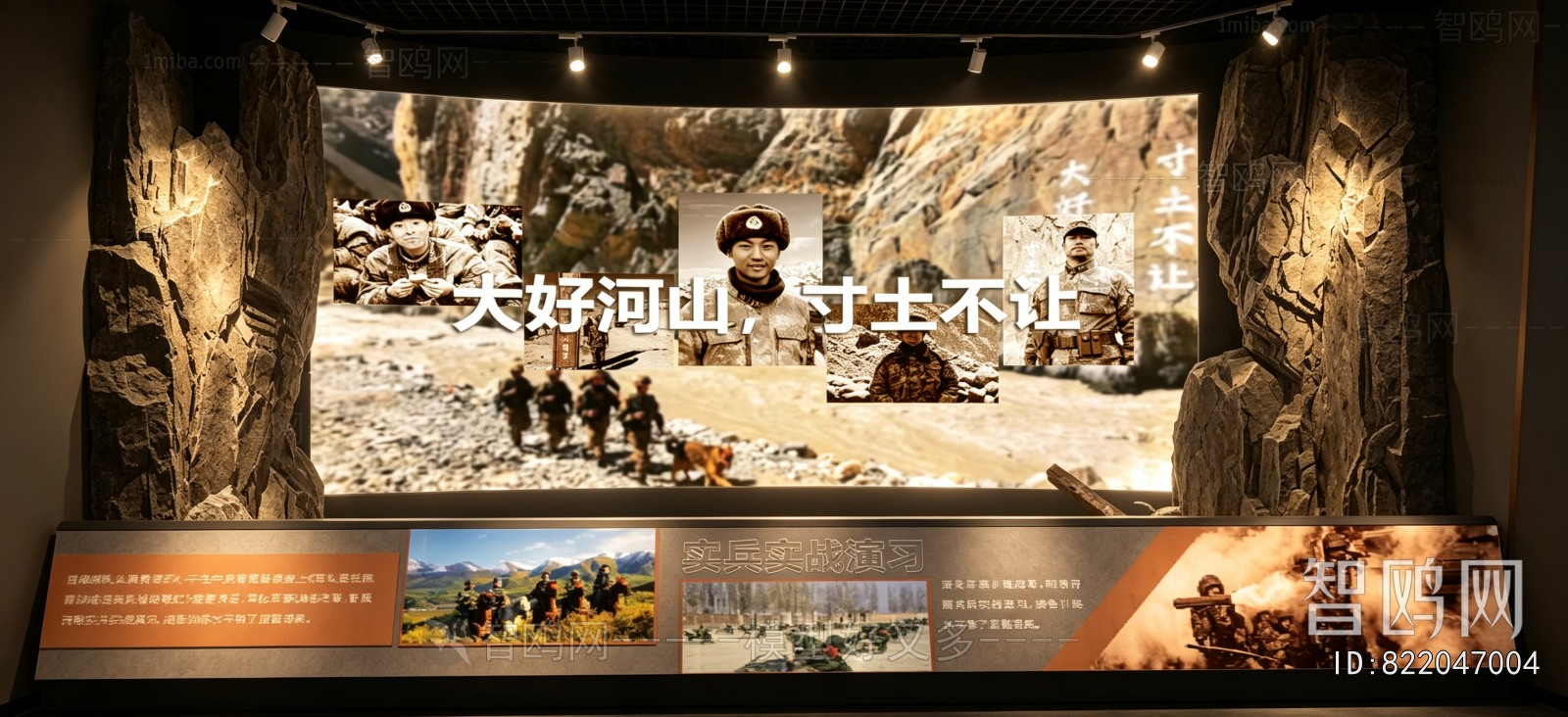 Modern Museum