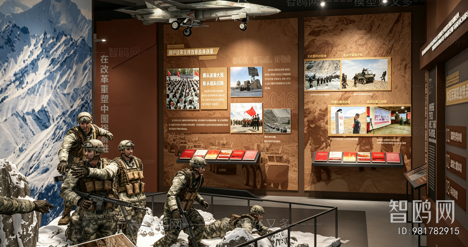 Modern Museum