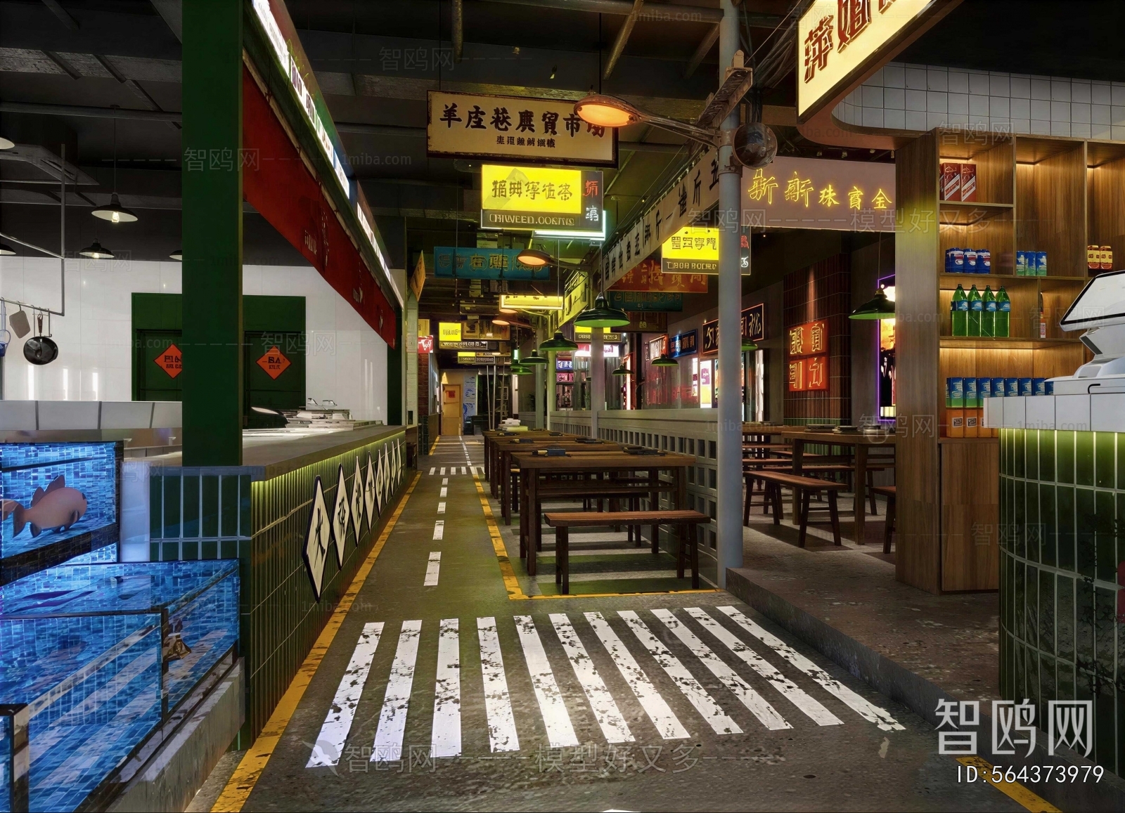 Modern Restaurant