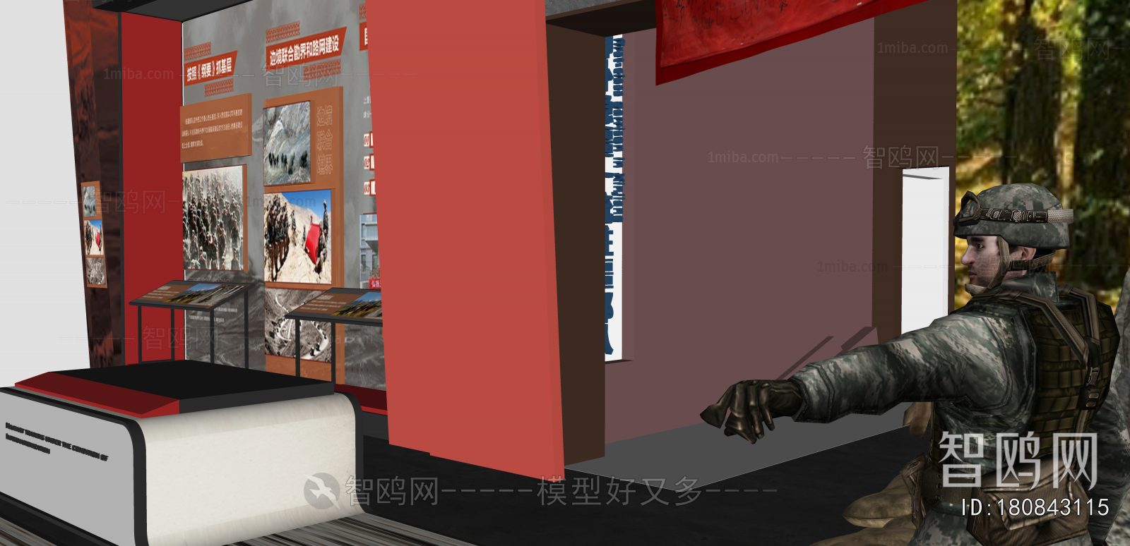 Modern Museum