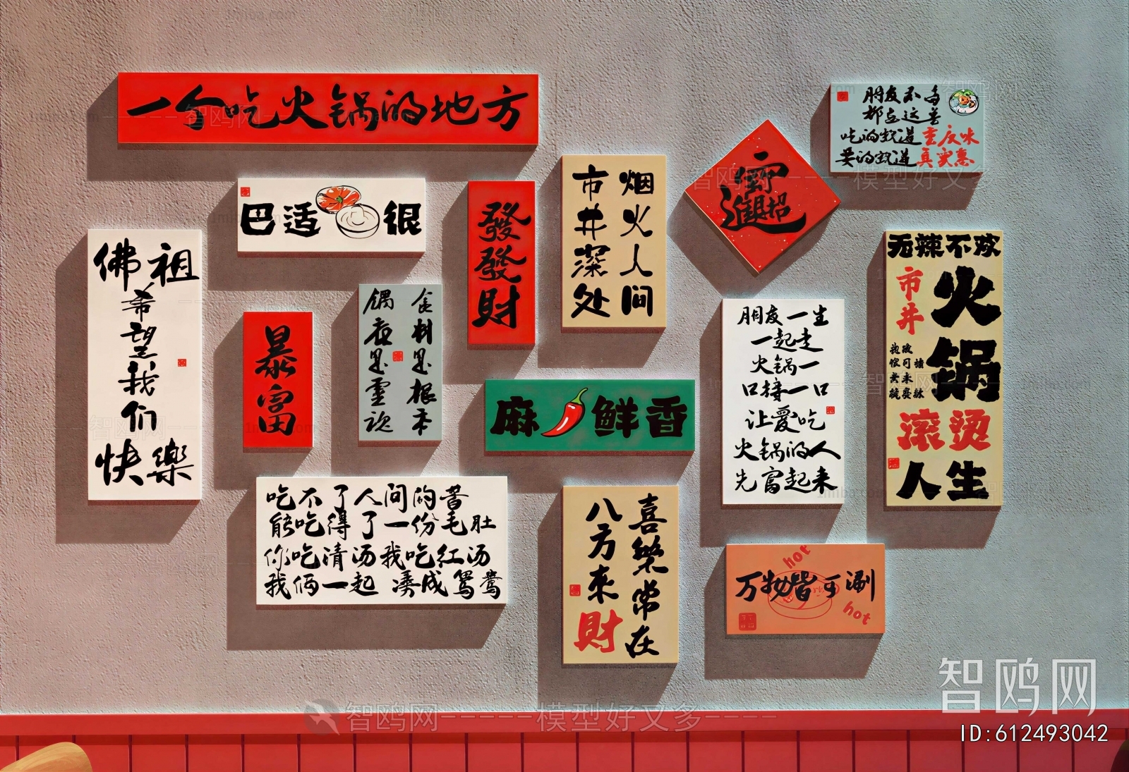Modern Wall Decoration