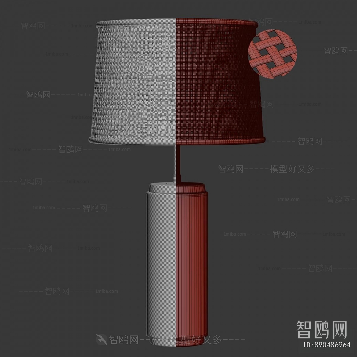 Modern Table Lamp