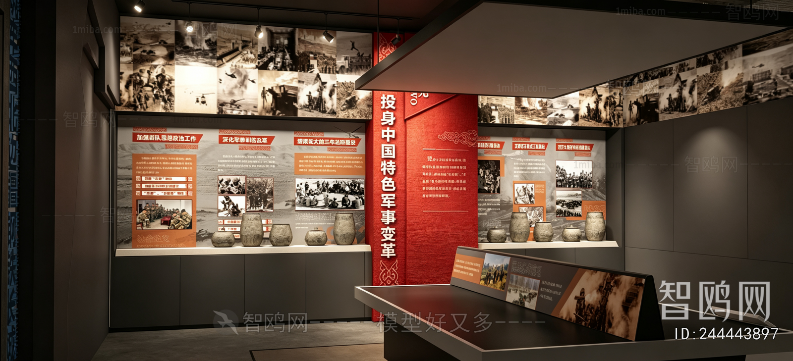 Modern Museum