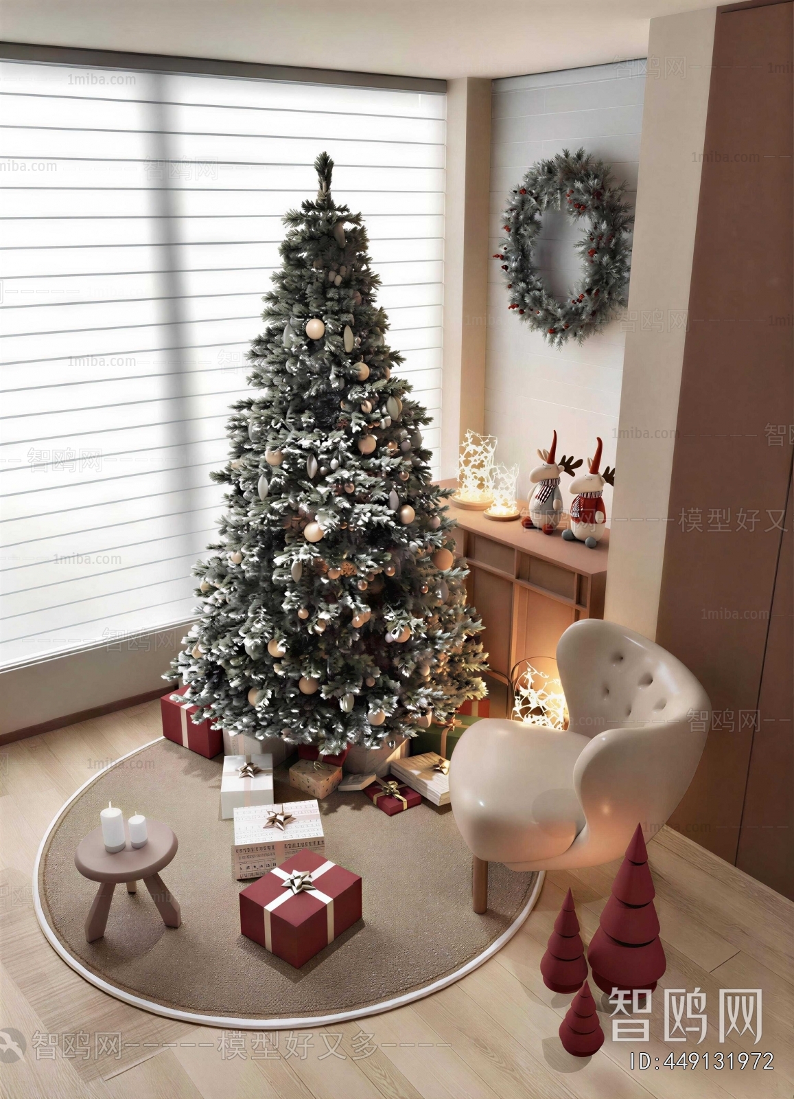 Modern Tree